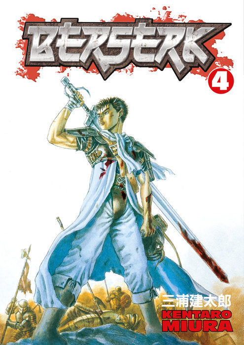 Berserk Vol 4