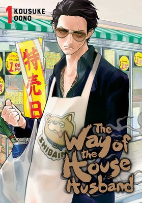 The Way of the House husband Vol. 1